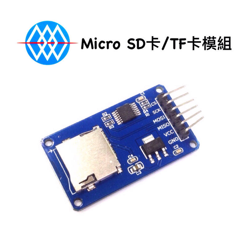 【浩洋電子】Micro SD卡/TF卡模組《莆洋 1124》