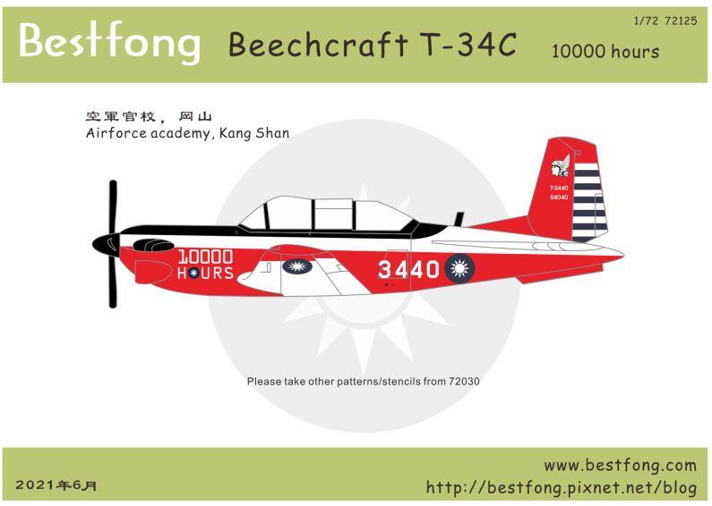 1/72Bestfong水貼紙~T-34C教練機,國軍飛行10000小時紀念塗裝