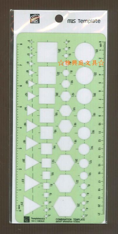 ☆雅興庭文具☆~萬事捷 MBS 4403 綜合模板 綜合定規 製圖尺 / 片
