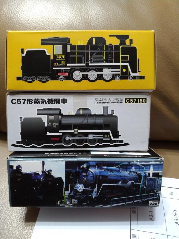 売れ筋 C571 SL YAMAGUCHI チョロQ 鉄道 模型 電車 おもちゃ 模型 ...
