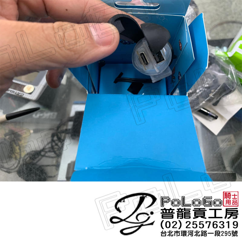 【普龍貢-實體店面】機車小U Q3魚雷 全新上市 QC3.0 PD3.0