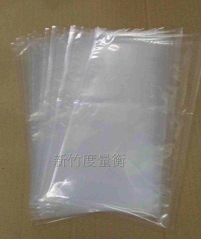 實體店面保證【免運費】食品級包裝袋 20 × 30mm 2600pcs/1箱 SGS檢驗 真空包裝袋