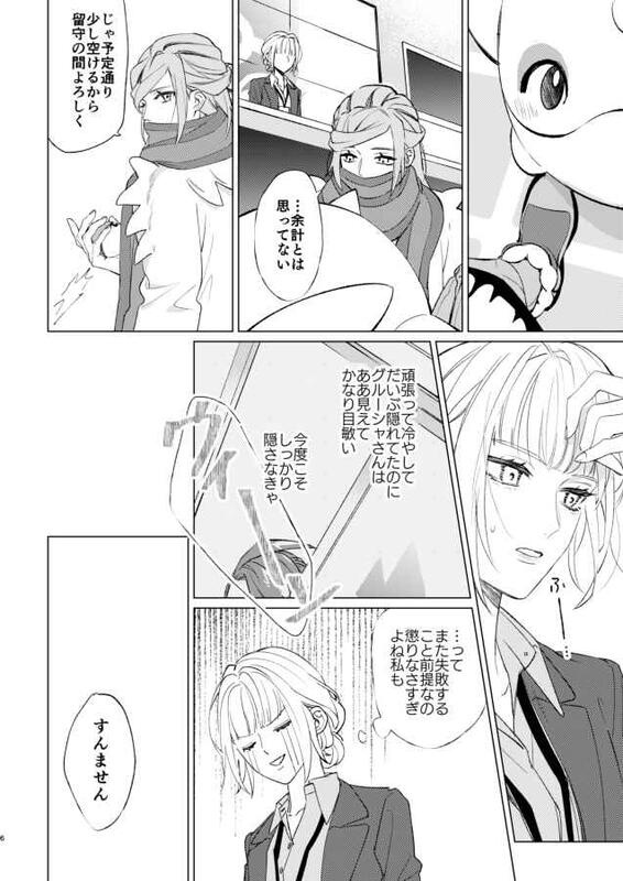 チリちゃんの恋人になる　弓削リカコ　同人誌　3冊セット　ポケモン チリちゃんの恋人になる noa 弓削リカコ ポケットモンスター