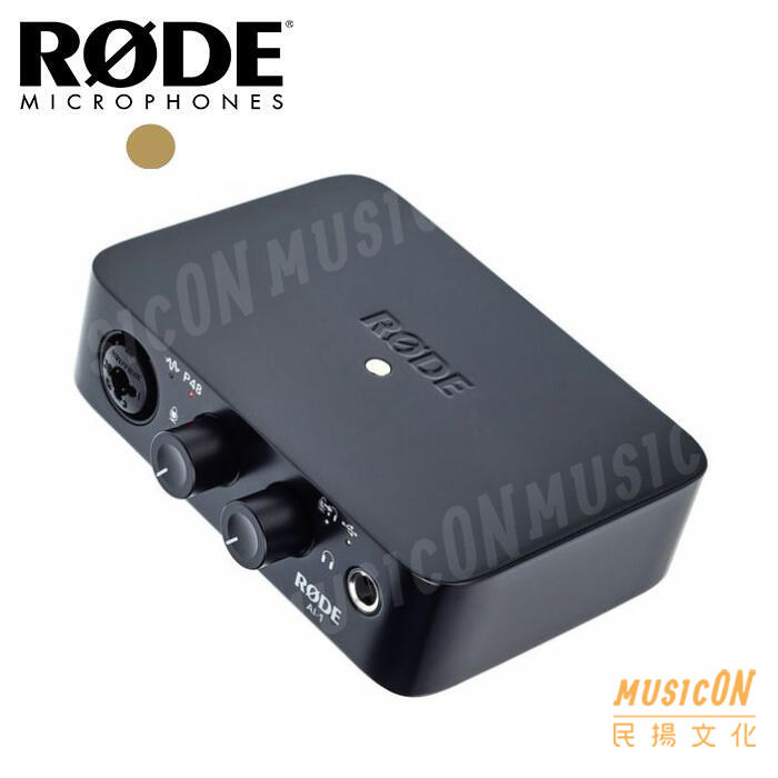 【民揚樂器】RODE Ai-1 USB Audio Interface Ai1 USB錄音介面 專業網路直播 宅錄