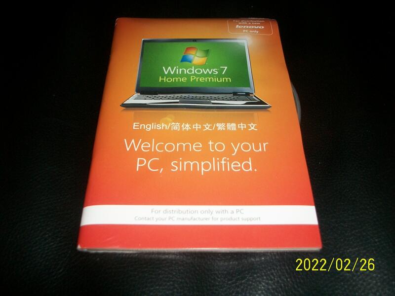 【紅甘蔗的家】Windows 7 Home Premium