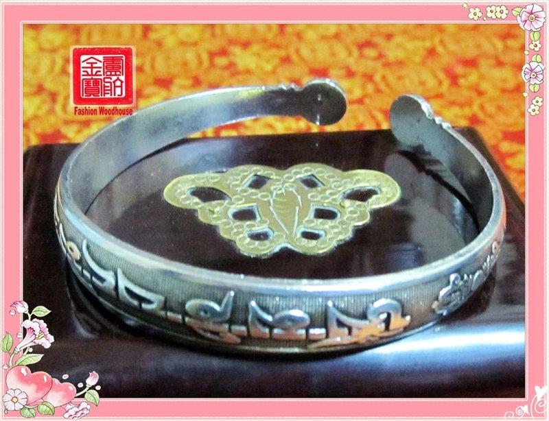 【西藏(藏銅紋銀手環)六字真言399+1元免郵】限量獨賣~歡迎批發 !