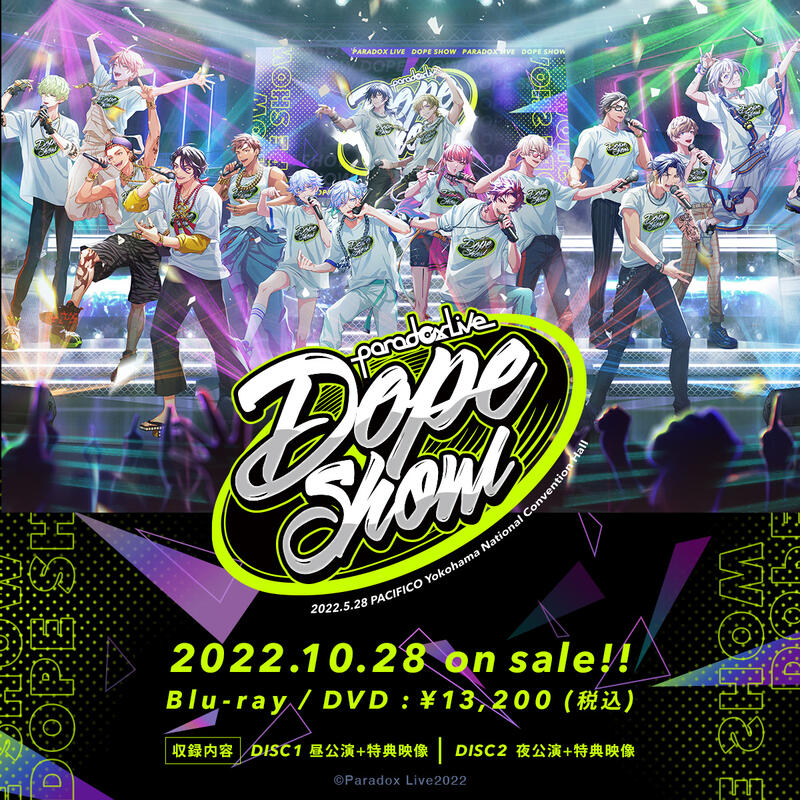 代訂)4580055358456 Paradox Live Dope Show 2022.5.28 橫濱公演DVD