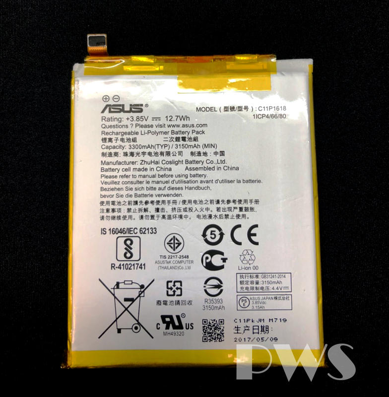 【全新華碩 ASUS C11P1618 原廠電池】ZenFone 5Q ZC600KL