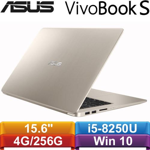 ASUS華碩 VivoBook S15 S510UN-0071A8250U