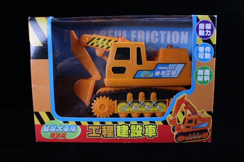 佳佳玩具 ----- 台灣大車隊系列 建設篇 工程建設車 挖土機 ST安全玩具【01T877】