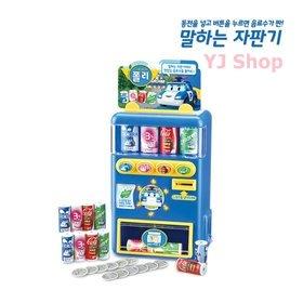 【台中店】 韓國進口 波力救援英雄 Poli 自動販賣機。
