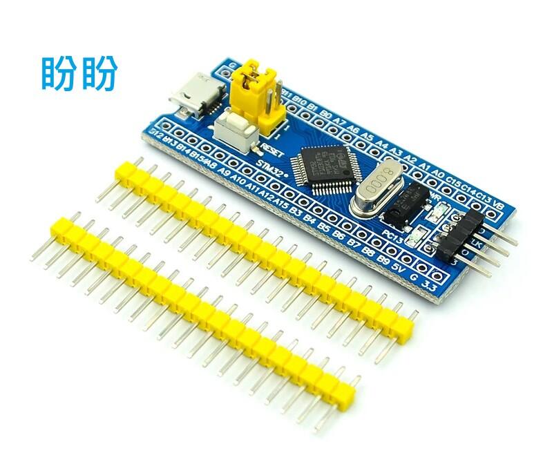 【盼盼368】 Stm32f103c8t6 最小系統板 單片機 Stm 32 Arm Mcu Arduino 可編譯【現 露天市集 全