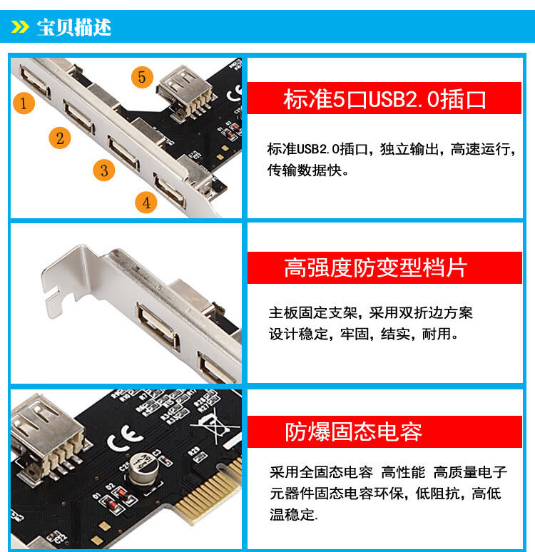 USB 2.0 4+1 PORTS PCI CARD採用日本NEC晶片,可當USB擴充卡 露天市集 全台最大的網路購物市集
