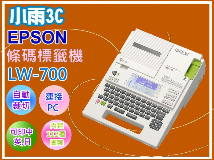 小雨3C【缺貨中】EPSON LW-700/LW700可攜式標籤機 另售LW-900P