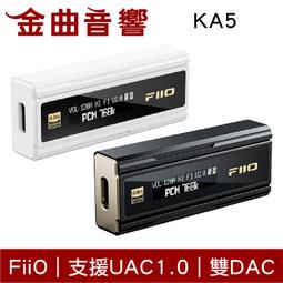 新製品情報も満載 Fiio KA5 白 新品未開封, 44% OFF