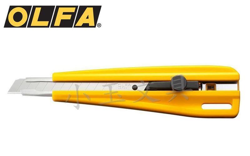 <<小玉文具批發>>日本OLFA 小型美工刀300型~螺栓加強刀片固定功能，適用要求度高的切割工作