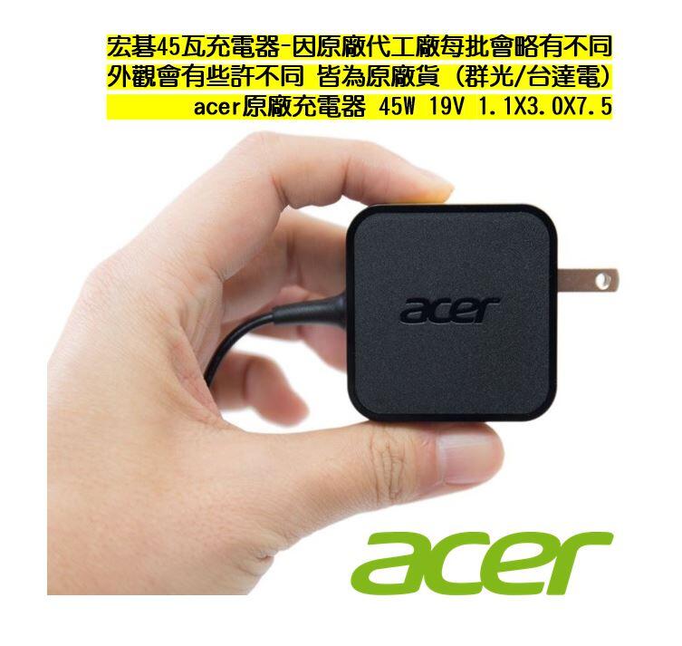 宏碁原廠acer V3-371 S7-392 393 S5-371 SF514-51  52 45W19V變壓器充電器