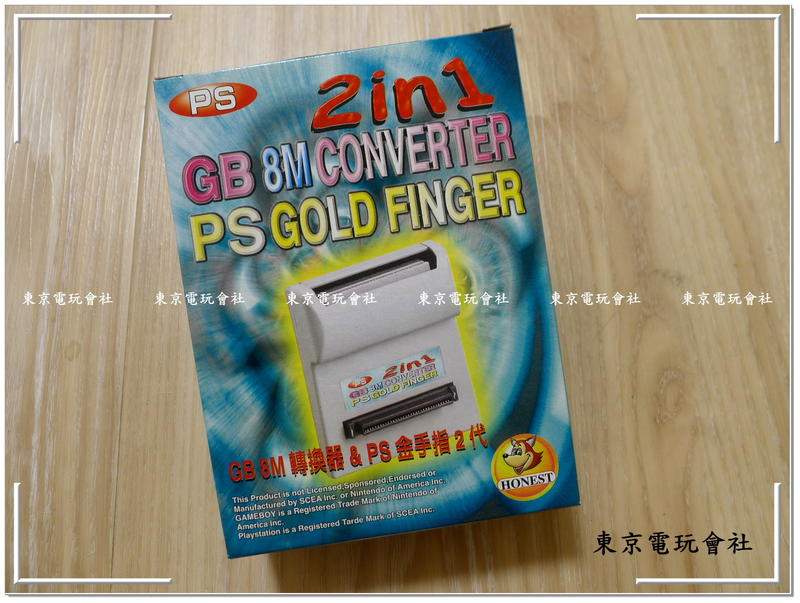 現貨~全新品『東京電玩會社』【GB】【PS】PS 2in1 GB 8M 轉接器 +PS 金手指2代 ~HONEST出品