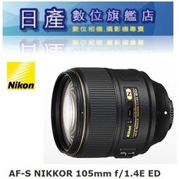 nikon 105mm f1.4e - 人氣推薦- 2024年5月| 露天市集