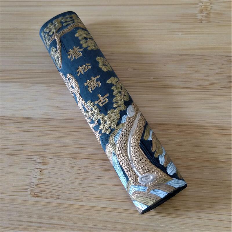 中國徽墨徽州承文堂胡開文制造蒼松萬古| 露天市集| 全台最大的網