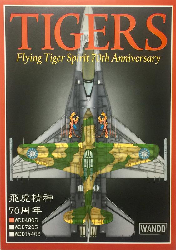 WandD 1/48 F-16AX40 中華民國 飛虎隊精神70週年紀念