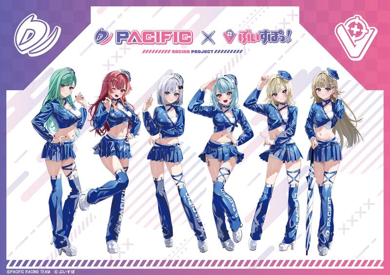 PACIFIC×ぶいすぽっ！ コラボ限定タオル - タオル