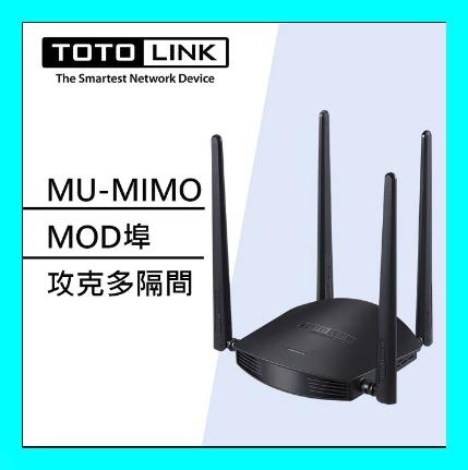 TOTOLINK A800R AC1200超世代WIFI路由器 寬頻分享器 支援MUMIMO MOD 上網時段管理