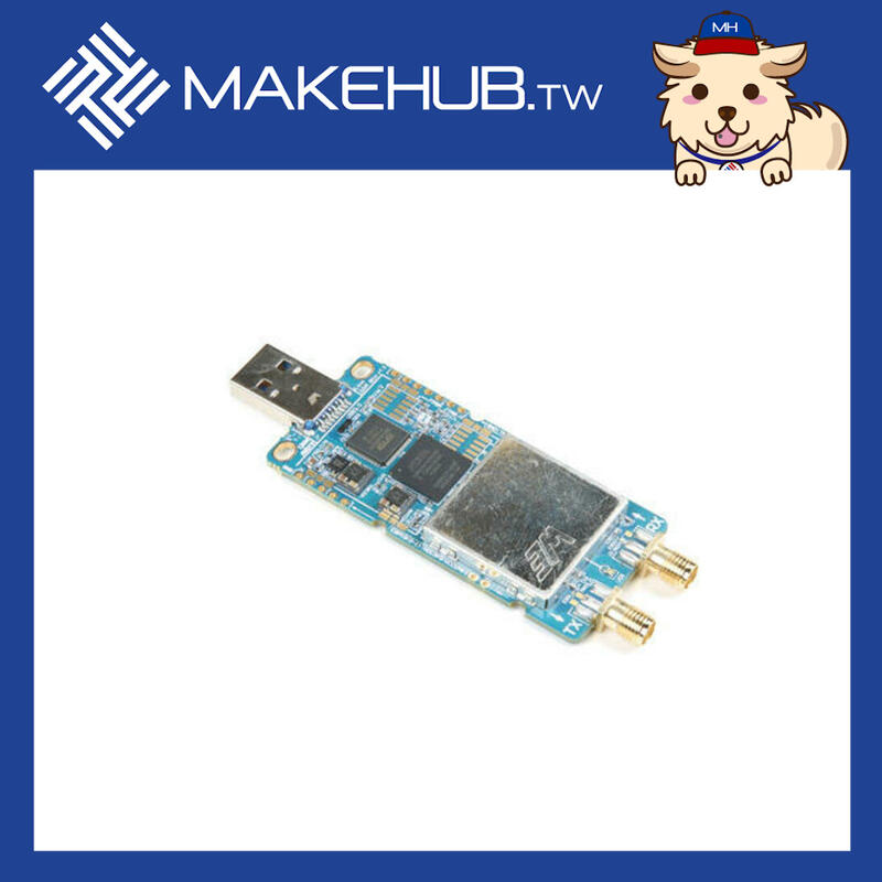 MakeHub.tw 含稅LimeSDR Mini + LimeSDR Mini Antenna Pack 天線