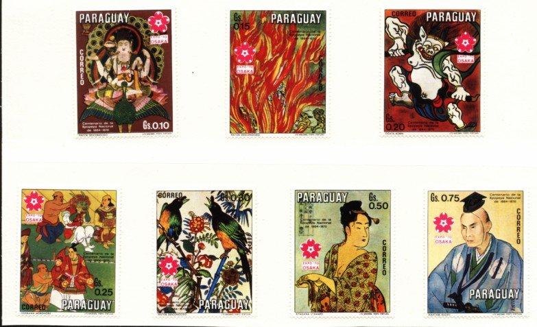 ★-巴拉圭郵票---1970年--日本風情藝術名畫--- 7 全---大票幅---外拍---★◆