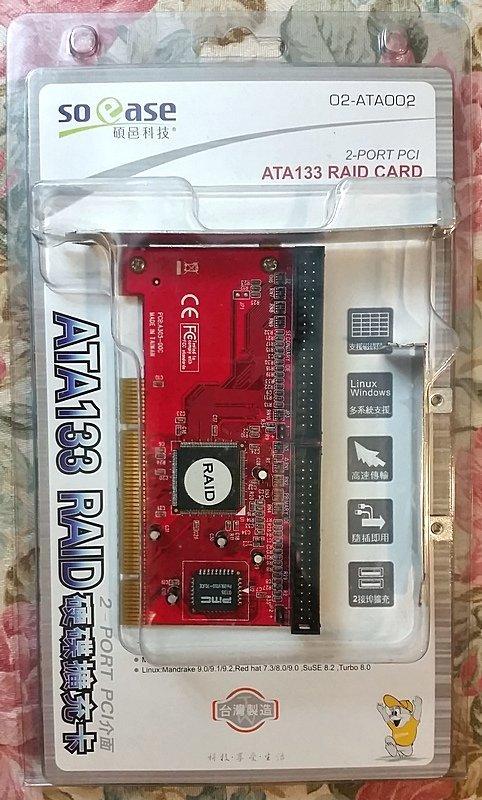 PCI ATA133 2 Ports RAID CARD