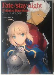 fate ubw - 書籍動漫- 人氣推薦- 2023年10月| 露天市集