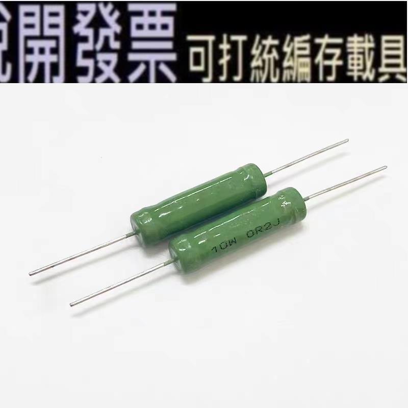[含稅]5pcs RX21繞線電阻10W 2R5R10R50R82R100R390R470R1K10K分頻電阻 | 露天市集 | 全台最大的 ...