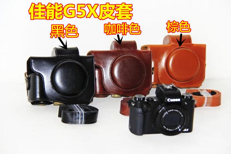 [愛懶懶] Canon 佳能 PowerShot G5 X 相機皮套 保護套 G5X 皮套 相機包 相機套 相機包