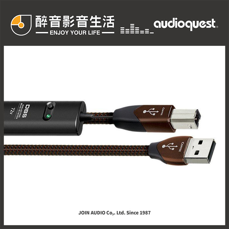 【醉音影音生活】美國 AudioQuest Coffee Type A to B USB傳輸線.10%鍍銀.台灣公司貨