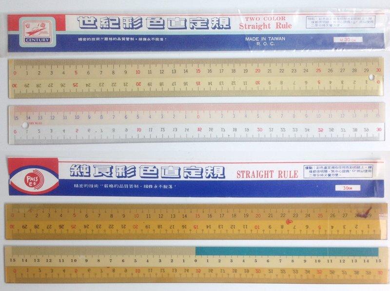 測量工具** 》雙面各式軟尺、直尺、直定規30~60公分!!~多款可選擇 | 露天市集 | 全台最大的網路購物市集