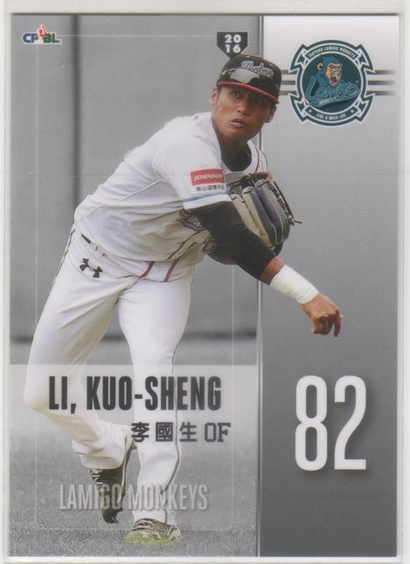 2016年 CPBL 中華職棒球員卡 #234 李國生 Lamigo