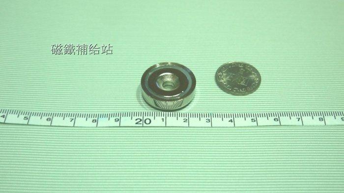 【磁鐵補給站】釹鐵硼 強力磁鐵 直徑16mm*5mm-3.5mm孔 (鋼套包覆耐撞擊)