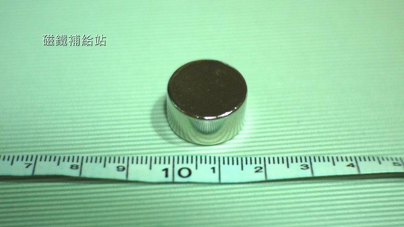 【磁鐵補給站】釹鐵硼 強力磁鐵 18*10 直徑18*厚度10mm