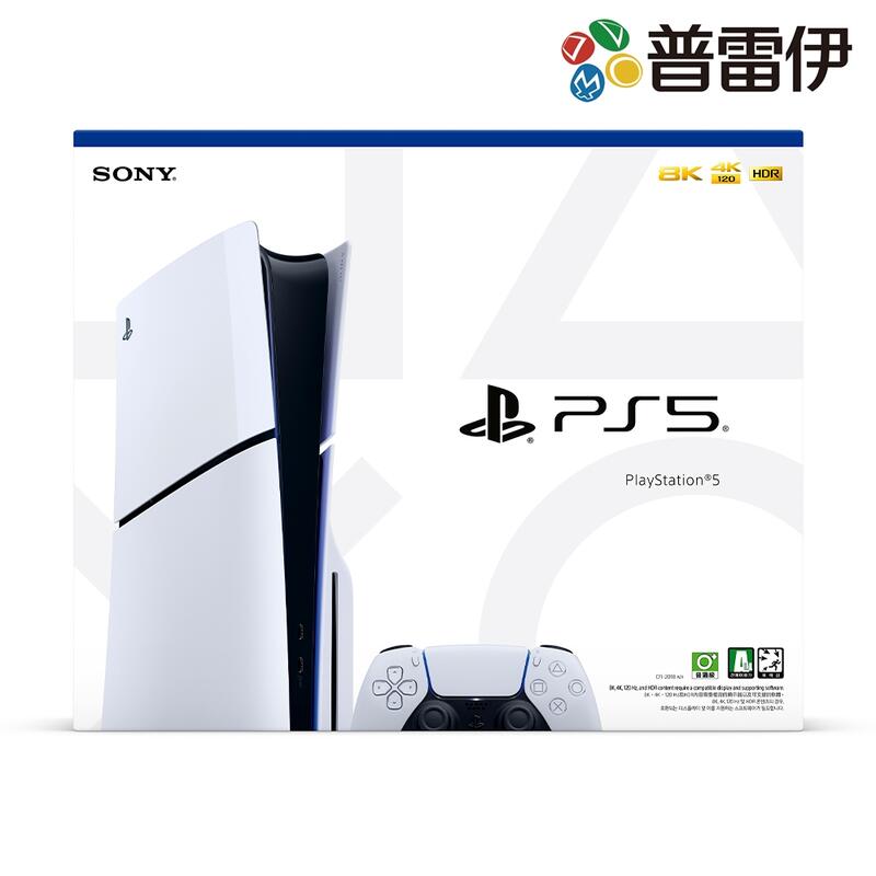 ★普雷伊★【現貨】刷卡分期0利率《PS5 Slim PS5 PlayStation®5 新款輕型光碟版主機》