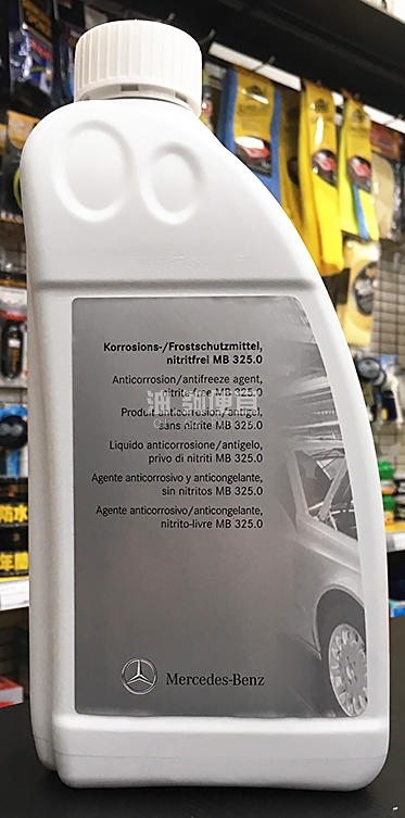 『油夠便宜』Mercedes_Benz  原廠水箱冷卻液/水箱精(MB 325.0) #2510