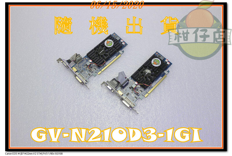 含稅 技嘉 GV-N210D3-1GI (Rev:1.0) 1GB GDDR3 64Bit 二手良品 小江~柑仔店