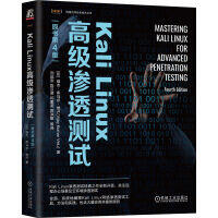 【大享】台灣現貨9787111730682Kali Linux高級滲透測試(原書第4版)(簡體書)機械工業109
