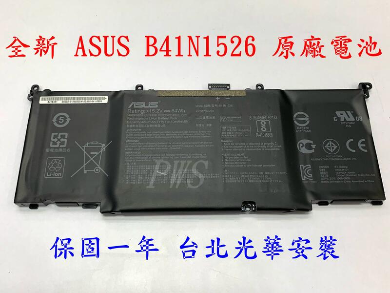 【全新華碩 ASUS B41N1526 原廠電池 GL502 GL502V GL502VT FX502 FX502V