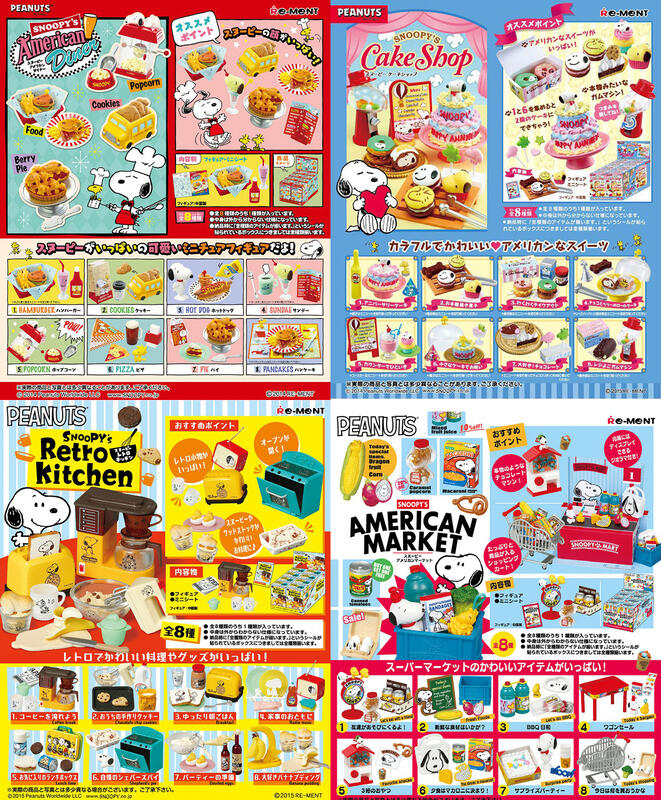 【Toy's Bus】★免運★日版 RE-MENT 盒玩 史努比 美式餐廳 餐點+生日蛋糕+復古廚房+美國市場小物 4組