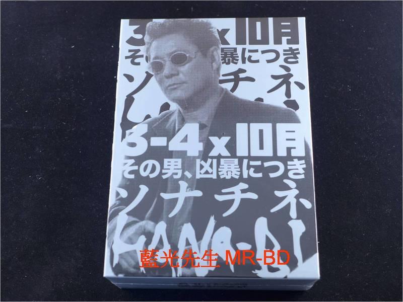 DVD] - 北野武經典修復系列: 3-4x10月、兇暴的男人、奏鳴曲、花火四碟 