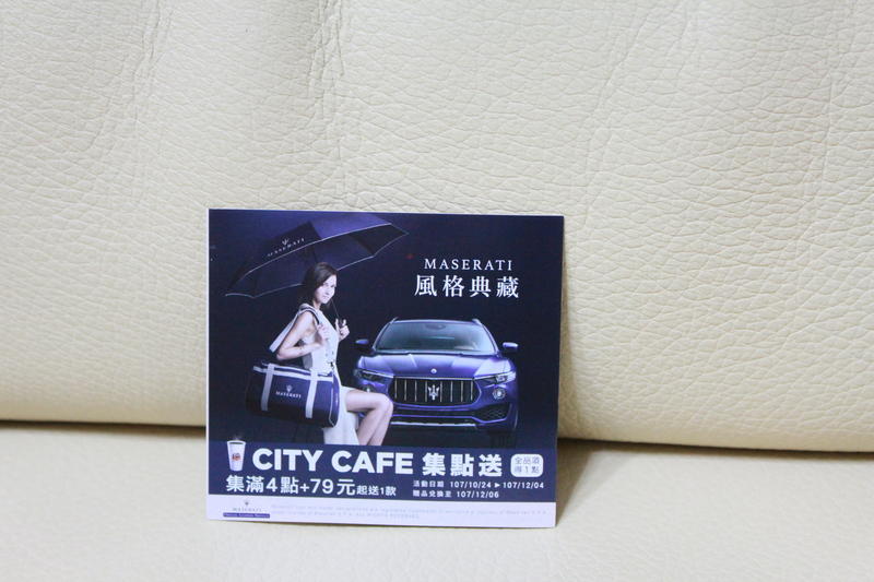 7-11 統一超商 city cafe Maserati 風格典藏 大模型車 旅行提袋 01 集點卡 空白 181206