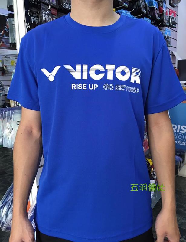 【五羽倫比】 VICTOR 羽球衣 勝利 T-10802B 寶藍 勝利印花T-Shirt T-10802 勝利二件免運