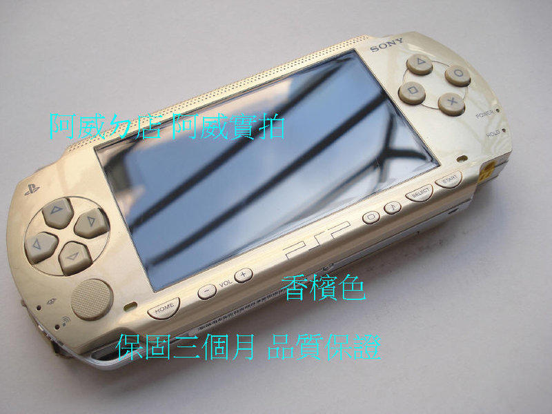 PSP1007 香檳色 +8G記憶卡 9成新 保固三個月