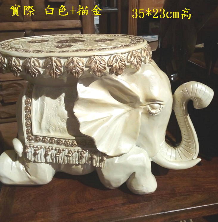 【浪漫349】米白色+描金 大象平台置物台花盆架 波麗材質