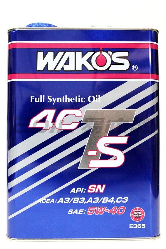 【易油網】【缺貨】Wako's 4CTS 5W40 日本和光化工 頂級 全合成機油 5W-40 4L